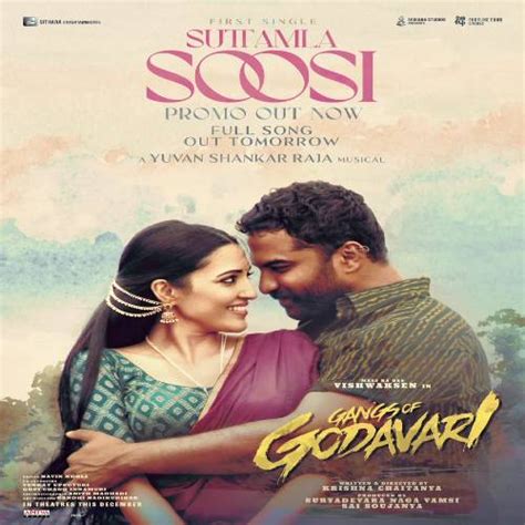 gang naa songs|gangs of godavari songs.